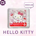 【SANRIO 三麗鷗】HELLO KITTY 細紙軸棉花棒 200支 盒裝 X 12盒 極細棉頭 嬰幼兒適用 亦可清理精細物品