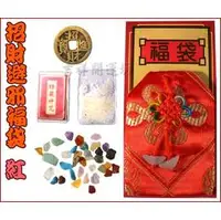 在飛比找樂天市場購物網優惠-【領券滿額折100】福袋系列【＊御守~幸運福袋錦囊＊好運旺旺