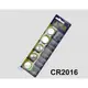 【酷露馬】全新 CR2016電池 (1顆3元) 3V CR2016鈕扣電池 CR2016鋰電池 HL018