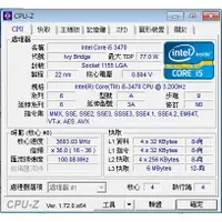 在飛比找蝦皮購物優惠-INTEL i5 3470 3.2GHz桌上型 CPU(11