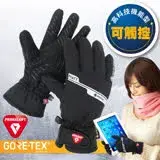 在飛比找遠傳friDay購物優惠-【SNOW TRAVEL】新款 GORE-TEX+PRIMA