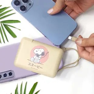 【SNOOPY 史努比】PSN-125 12000mAh 數顯多合一磁吸行動電源(自帶線/Magsafe/PD快充/手機支架)