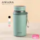 【AWANA】智能溫顯手提保溫瓶(900ml)AN-900B