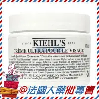 在飛比找Yahoo!奇摩拍賣優惠-售完@法國人 Kiehl's 契爾氏 冰河醣蛋白保濕霜50m