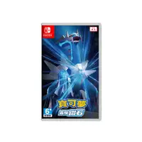 在飛比找蝦皮商城優惠-(限量)Nintendo Switch x精靈寶可夢Poké