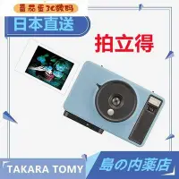 在飛比找Yahoo!奇摩拍賣優惠-熱銷 TAKARA TOMY Pixtoss 拍立得相機 膠