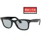 【RayBan 雷朋】亞洲版 Wayfarer太陽眼鏡 木村拓哉配戴款 RB2140F 601/R5 52mm 亮黑框淺灰抗UV鏡片 公司貨