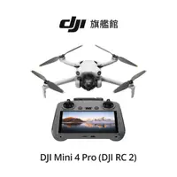 在飛比找蝦皮商城優惠-【DJI】Mini 4 Pro 空拍機/無人機 ｜全能迷你航