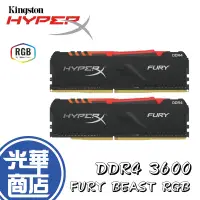 在飛比找蝦皮購物優惠-Kingston 金士頓 獸獵者 DDR4 3600 16G