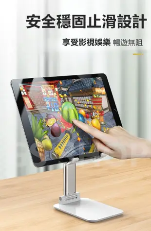 桌面支架 手機 平板專用 便攜型 方便攜帶 iPad 三星平板 (4.9折)