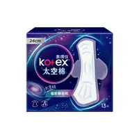 在飛比找蝦皮商城優惠-Kotex 靠得住 太空棉 日用 (24cm) 6盒/箱 0