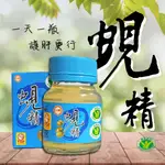 台糖原味蜆精62CC (48入/箱) 48瓶 只要$2160【礦泉水庫】