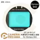 ◎相機專家◎ STC UV-IR CUT 635nm 內置型紅外線截止濾鏡 for Olympus M43 公司貨