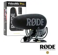 在飛比找Yahoo!奇摩拍賣優惠-[富豪相機] RODE VideoMic Pro+ 超指向麥