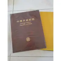 在飛比找蝦皮購物優惠-中華民國郵票79年郵票冊（含郵票）