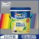 【Dulux得利塗料】A986K 全效合一竹炭乳膠漆 冷調中性色系 電腦調色（3公升裝）