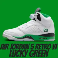 在飛比找momo購物網優惠-【NIKE 耐吉】休閒鞋 AIR JORDAN 5 RETR