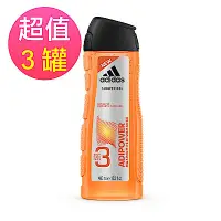 在飛比找Yahoo奇摩購物中心優惠-adidas愛迪達 男用三效極限動力潔顏洗髮沐浴露x3罐(4