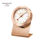MONDAINE 瑞士國鐵PURE系列磁鐵兩用鐘 – 銅5CM ESLITE誠品