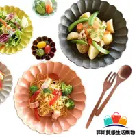 在飛比找蝦皮商城精選優惠-【日本熱賣】日本製美濃燒日式餐盤 23.5cm 菊花造型 盤