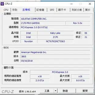 ASUS 華碩 Z170 PRO GAMING 主機板 M.2 1151腳位 附擋板