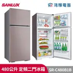 鴻輝電器 | SANLUX台灣三洋 SR-C480B1B 480公升 定頻雙門冰箱