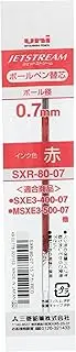 Uni SXR-80-07 Jetstream Multi Ball Pen Refill 0.7mm, Red