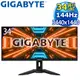 Gigabyte 技嘉 M34WQ 34型 144Hz 21:9 HDR400電競螢幕