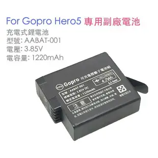 【eYe攝影】GOPRO 副廠配件 HERO 6 5 BLACK 三充 三座充電器 充電器 Micro / Type C