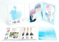 在飛比找Yahoo!奇摩拍賣優惠-藍光BD 劇場版 聲之形 Blu-ray 初回限定版