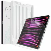 在飛比找MLTIX優惠-ESR 書寫類紙膜 2片裝 2018 iPad Pro 12