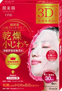 在飛比找DOKODEMO日本網路購物商城優惠-[DOKODEMO] 肌美精 ONE 抗皺護理超貼合 3D 