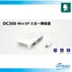 登昌恆 DC300 Mini DP 三合一轉換器 色彩深度 32bit HDMI解析度 1920x1080 60Hz【APP下單4%點數回饋】