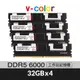 v-color 全何 DDR5 6000 128GB(32GBX4) ECC R-DIMM W790 超頻工作站記憶體