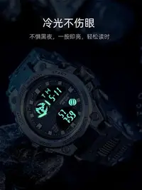 在飛比找Yahoo!奇摩拍賣優惠-手錶卡西毆鋼鐵之心手表男初高中學生夜光防水潮流運動多功能電子