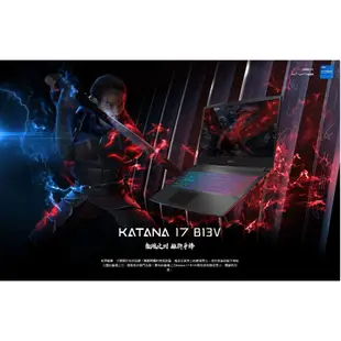 msi 微星 Katana 17 B13VFK 089TW 17吋 電競筆電 13代i7/16G/1TB/RTX4060