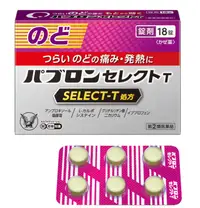 在飛比找惠比壽藥妝優惠-【指定第２類醫藥品】大正百保能 SELECT-T 喉嚨痛，退