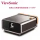 ViewSonic 優派 4K HDR 短焦LED無線智慧投影機 X11-4KP (10折)