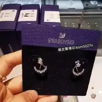 在飛比找蝦皮購物優惠-💯全新正品SWAROVSKI施華洛世奇耳環 MOONSUN 