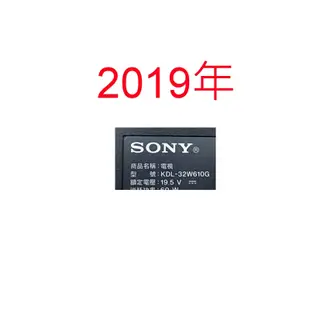 【尚敏】全新訂製 SONY KDL-32W610E KDL-32W610G 液晶電視燈條 直接安裝