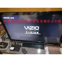 在飛比找蝦皮購物優惠-瑞軒瑞旭 VIZIO E3D470VX-TW《 開機卡LOG