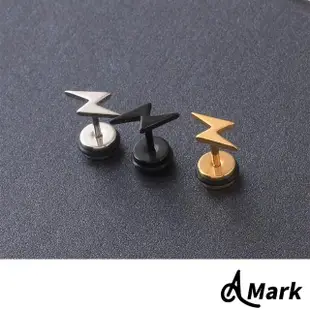 【A MARK】經典小閃電造型316L鈦鋼耳釘耳環(單只)