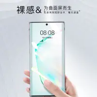 在飛比找蝦皮購物優惠-潮萌  三星 Note10手機殻 超薄透明NOTE10+ 曲