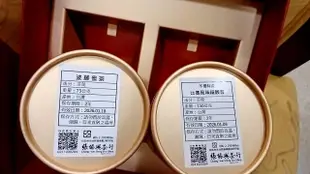木柵張協興茶行-(金萱波羅蜜茶 75克/ 比賽風味鐵觀音150克) 禮盒