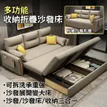 【宅造印象】沙發床 1.88米棉麻乳膠款 多功能兩用雙人可伸縮折疊沙發床(附枕頭 自行組裝)