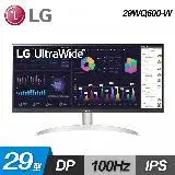 在飛比找遠傳friDay購物精選優惠-【LG 樂金】29WQ600-W 29型 IPS 智慧多工螢