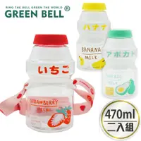 在飛比找PChome24h購物優惠-GREEN BELL 綠貝 透明水果口愛多多瓶水壺470ml