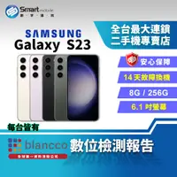 在飛比找創宇通訊優惠-【福利品】SAMSUNG Galaxy S23 8+256G