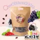 【美加摩根】蔓葡雙果乾超值滿足包500g (50g*10小包)｜蔓越莓乾25g 葡萄乾25g 隨手包 分享包 方便攜帶