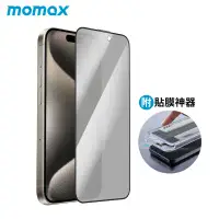 在飛比找環球Online優惠-【momax】iPhone 15 Pro GlassPro+